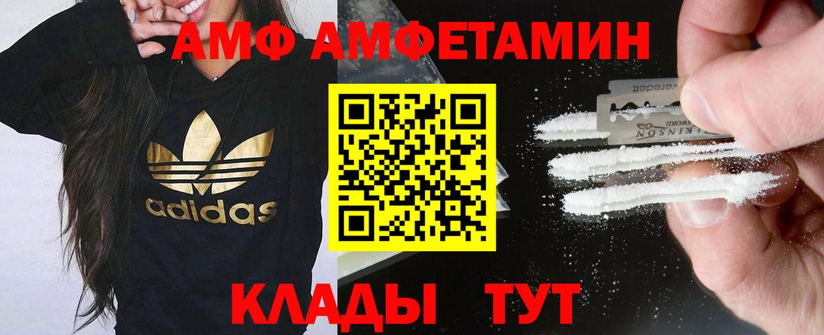 Родники  АМФЕТАМИН  Амфетамин  MEGA сайт  Вход с VPN  АМФ 98% 