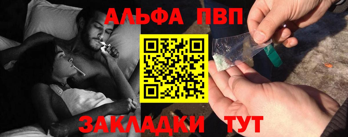 A-PVP СК КРИС Родники