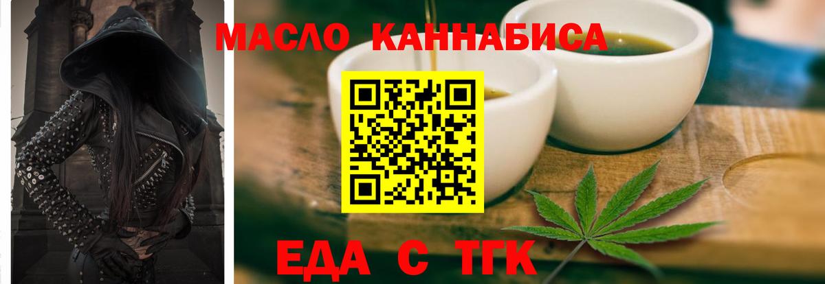 Canna-Cookies марихуана  Вход с VPN  Родники 