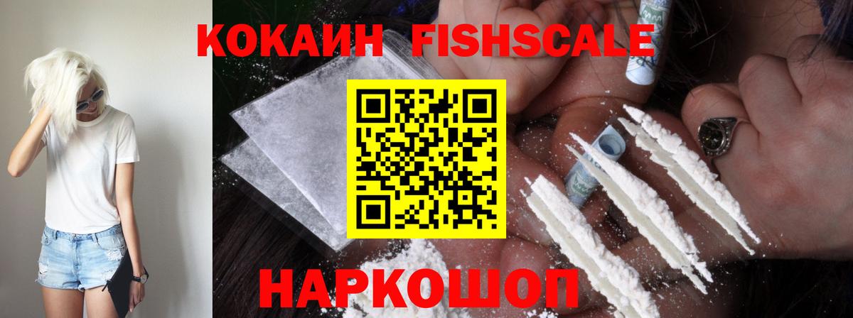 Кокаин 99%  COCAIN 99%  Родники  Вход с VPN 