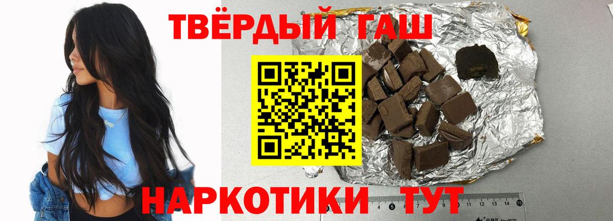 Родники  ГАШ 40% ТГК  Гашиш убойный  Вход с VPN 
