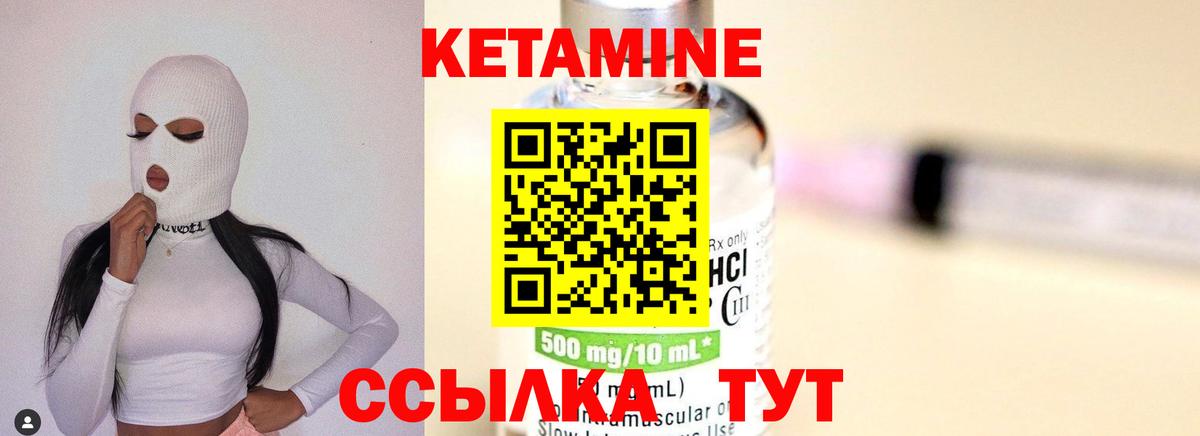 omg tor  КЕТАМИН ketamine  Родники  Вход с VPN  КЕТАМИН VHQ 
