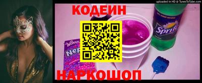 спиды Пыть-Ях