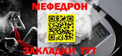 спиды Пыть-Ях