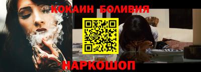 кристаллы Пушкино