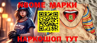 кристаллы Пушкино