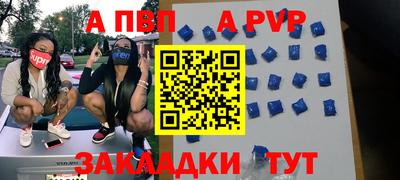 кристаллы Пушкино