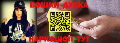 кристаллы Пушкино