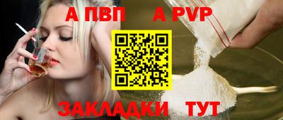 герыч Пугачёв