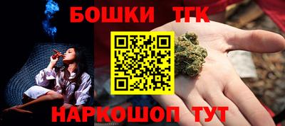 кристаллы Пушкино