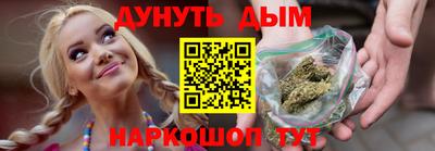 кристаллы Пушкино