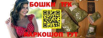 кристаллы Пушкино