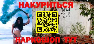 кристаллы Пушкино