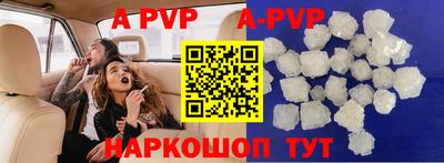кристаллы Пушкино