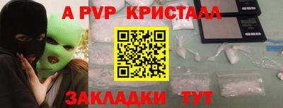 кристаллы Пушкино