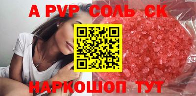 кристаллы Пушкино