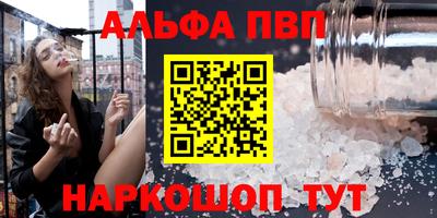 кристаллы Пушкино