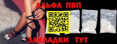 спиды Пыть-Ях