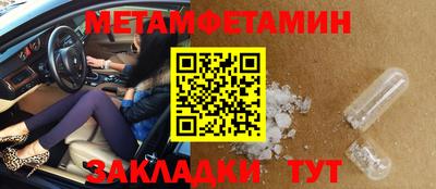 герыч Пугачёв