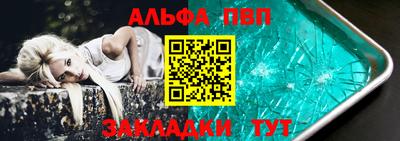 кристаллы Пушкино