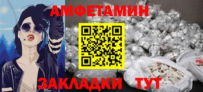 спиды Пыть-Ях