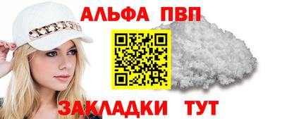 спиды Пыть-Ях