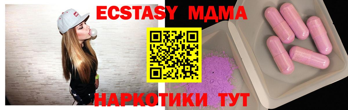 MDMA VHQ Родники