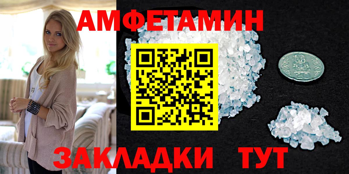 Метамфетамин витя Родники