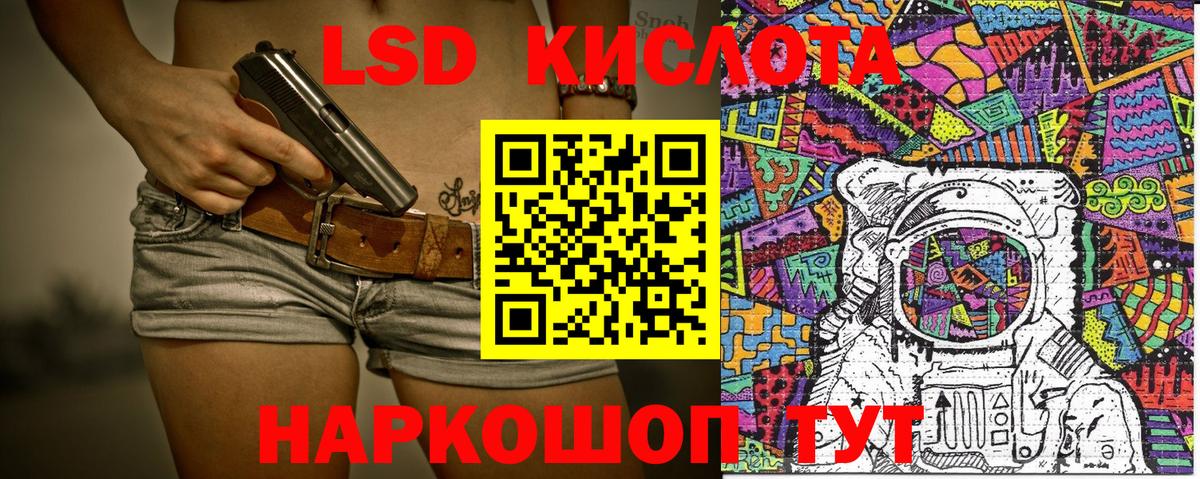 Родники  Марки N-bome 1,8мг  Наркотические марки  Вход с VPN 