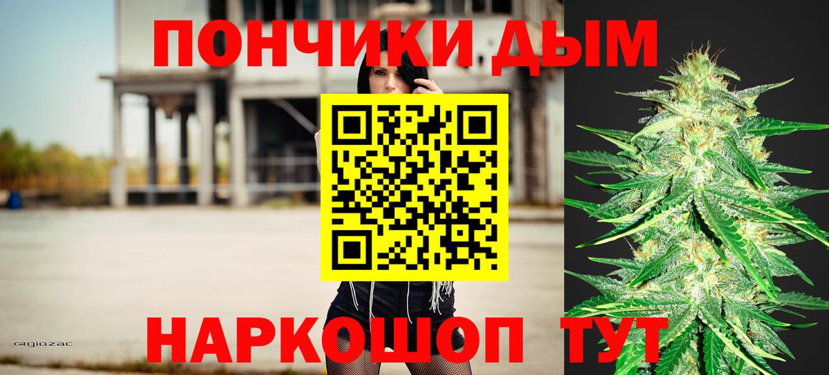 Канабис White Widow Родники
